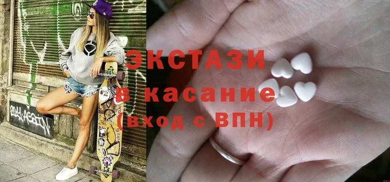 Ecstasy XTC  Новоуральск 