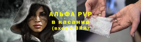 Альфа ПВП Баксан