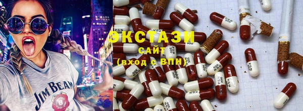 2c-b Балабаново