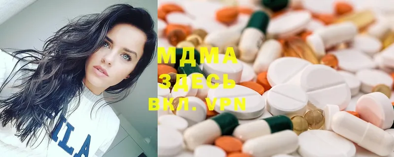 купить наркотик  Новоуральск  KRAKEN зеркало  MDMA Molly 