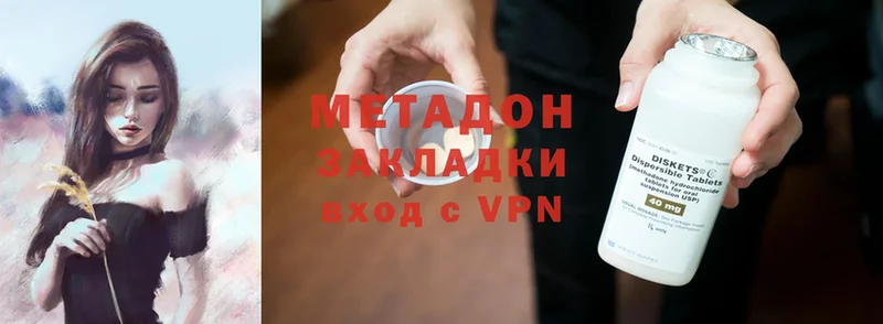 МЕТАДОН methadone  Новоуральск 